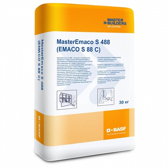 BASF MasterEmaco S 488 (EMACO S 88 C) 