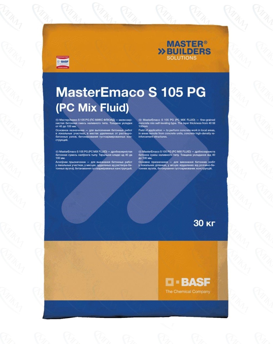 MasterEmaco S 105 PG (PC MIX Fluid)