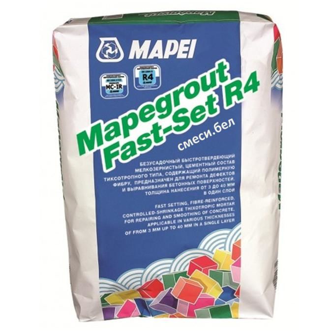 MAPEGROUT FAST-SET R4