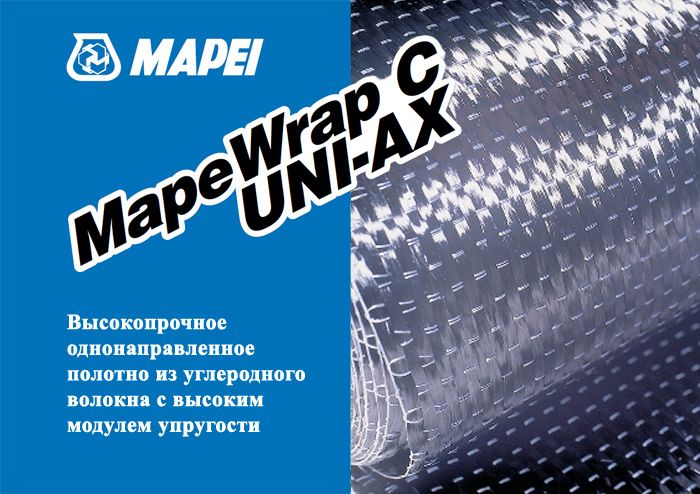 MAPEWRAP C UNI-AX 300/20